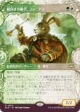 ڥ硼ǡۥޥå㥶 BLB JP 0330 μͼꡢե˥ (ܸ 쥢) ֥롼Х (MTG)