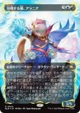 ڥ쥤ɡFOILۥޥå㥶 BLB JP 0344 ʬ򡢥˥ (ܸ 쥢) ֥롼Х (MTG)