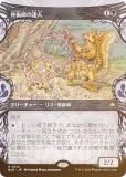 FOIL/硼ǡۥޥå㥶 BLB JP 0312 ѻդã (ܸ 쥢) ֥롼Х (MTG)