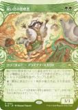 FOIL/硼ǡۥޥå㥶 BLB JP 0322 Ԥܤδ (ܸ 쥢) ֥롼Х (MTG)
