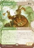 FOIL/硼ǡۥޥå㥶 BLB JP 0330 μͼꡢե˥ (ܸ 쥢) ֥롼Х (MTG)