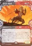 FOIL/硼ǡۥޥå㥶 BLB JP 0334 ̾⤤ĵ (ܸ å쥢) ֥롼Х (MTG)