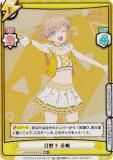 ڥѥReС LLHS/001B-001S   (RRR ȥץ쥢) ֡ѥå ֥饤֡ϡζر륢ɥ륯