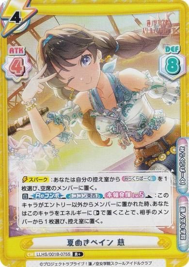 Reバース 箔押し 負けず嫌い 蘭 Reバース 箔押し 負けず嫌い 蘭