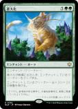 ޥå㥶 BLB JP 0392 粽 (ܸ 쥢) ֥롼Х (MTG)