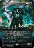 ڥܡ쥹ǡۥޥå㥶 SPG JP 0057 ٹʥͥ (ܸ å쥢) ֥롼Х (MTG)