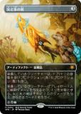 ڥܡ쥹ǡۥޥå㥶 SPG JP 0062 Фɹη (ܸ å쥢) ֥롼Х (MTG)