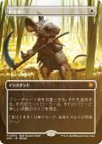 FOIL/ܡ쥹ǡۥޥå㥶 SPG JP 0054 򷭤 (ܸ å쥢) ֥롼Х (MTG)