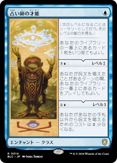 ޥå㥶 BLC JP 0014 ꤤդκǽ (ܸ 쥢) ֥롼Х Ψ (MTG)