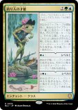 ޥå㥶 BLC JP 0036 ͤκǽ (ܸ 쥢) ֥롼Х Ψ (MTG)