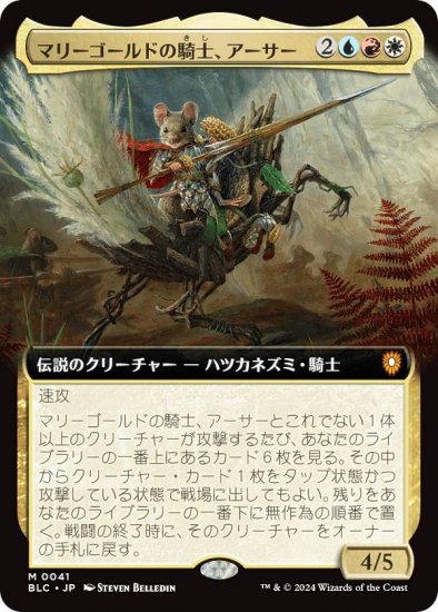 ڳĥǡۥޥå㥶 BLC JP 0041 ޥ꡼ɤεΡ (ܸ å쥢) ֥롼Х Ψ (MTG)