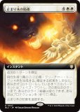 ڳĥǡۥޥå㥶 BLC JP 0047 ߤޤڤɱ (ܸ 쥢) ֥롼Х Ψ (MTG)