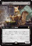 ڳĥǡۥޥå㥶 BLC JP 0052 إξ¤ (ܸ 쥢) ֥롼Х Ψ (MTG)