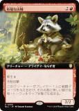 ڳĥǡۥޥå㥶 BLC JP 0059 ͵ʡʻ± (ܸ 쥢) ֥롼Х Ψ (MTG)