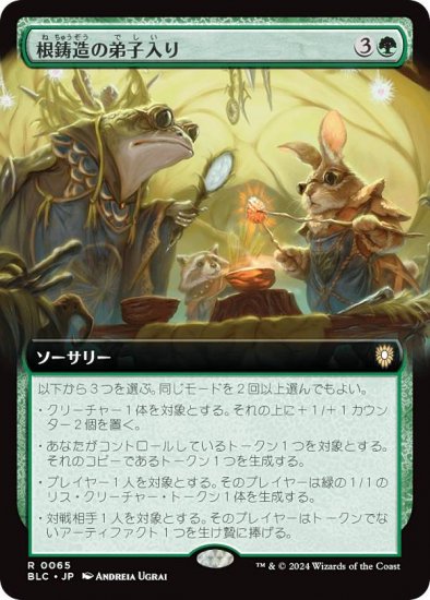 ڳĥǡۥޥå㥶 BLC JP 0065 ¤ (ܸ 쥢) ֥롼Х Ψ (MTG)