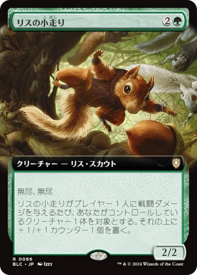 ڳĥǡۥޥå㥶 BLC JP 0066 ꥹξ (ܸ 쥢) ֥롼Х Ψ (MTG)