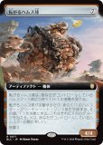 ڳĥǡۥޥå㥶 BLC JP 0071 žϥॹ (ܸ 쥢) ֥롼Х Ψ (MTG)