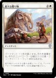 ޥå㥶 BLC JP 0106 £ʪ (ܸ 󥳥) ֥롼Х Ψ (MTG)