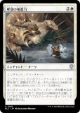 ޥå㥶 BLC JP 0108 ο (ܸ 󥳥) ֥롼Х Ψ (MTG)