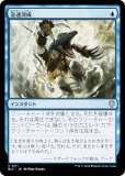 ޥå㥶 BLC JP 0111 ® (ܸ 󥳥) ֥롼Х Ψ (MTG)