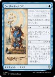 ޥå㥶 BLC JP 0112 ɡ饹 (ܸ 󥳥) ֥롼Х Ψ (MTG)