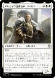 ޥå㥶 BLC JP 0135 륬ȼ٥ (ܸ 󥳥) ֥롼Х Ψ (MTG)