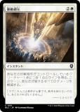 ޥå㥶 BLC JP 0151 ˽ưð (ܸ ) ֥롼Х Ψ (MTG)