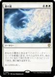 ޥå㥶 BLC JP 0156  (ܸ 쥢) ֥롼Х Ψ (MTG)