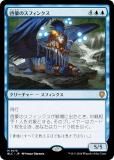 MTG 闇の領域のリリアナ　\"日本語\"　レイズドFOIL　アニメボーダーレス レイズド・Foil】(094)□ボーダーレス□《闇の領域のリリアナ