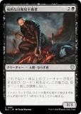 ޥå㥶 BLC JP 0183 Ū¸ (ܸ 󥳥) ֥롼Х Ψ (MTG)