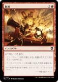 ޥå㥶 BLC JP 0191  (ܸ ) ֥롼Х Ψ (MTG)