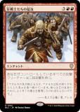 ޥå㥶 BLC JP 0192 ΤԹ (ܸ 쥢) ֥롼Х Ψ (MTG)