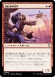 ޥå㥶 BLC JP 0204 Ե (ܸ 󥳥) ֥롼Х Ψ (MTG)