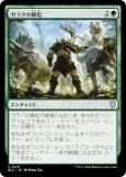 ޥå㥶 BLC JP 0219 饯˪ (ܸ 󥳥) ֥롼Х Ψ (MTG)