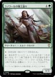 ޥå㥶 BLC JP 0228 Υξڸ (ܸ 쥢) ֥롼Х Ψ (MTG)