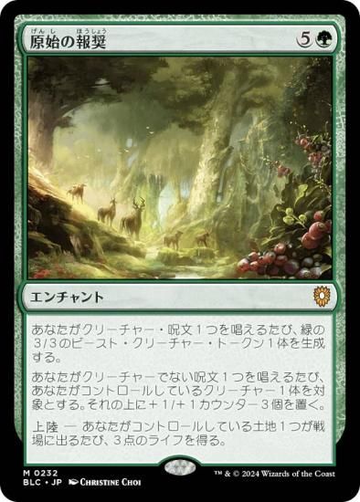 ޥå㥶 BLC JP 0232 Ϥ (ܸ å쥢) ֥롼Х Ψ (MTG)