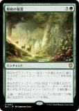 ޥå㥶 BLC JP 0232 Ϥ (ܸ å쥢) ֥롼Х Ψ (MTG)