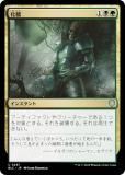 ޥå㥶 BLC JP 0257 ǿ (ܸ 󥳥) ֥롼Х Ψ (MTG)