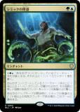 ޥå㥶 BLC JP 0260 ߥåδ (ܸ 쥢) ֥롼Х Ψ (MTG)