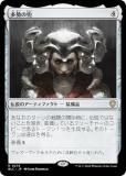 ޥå㥶 BLC JP 0276 ¿γ (ܸ 쥢) ֥롼Х Ψ (MTG)