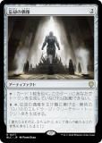 ޥå㥶 BLC JP 0277 ˺Ѥζ (ܸ 쥢) ֥롼Х Ψ (MTG)