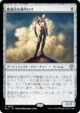 ޥå㥶 BLC JP 0284 ܤʿ (ܸ 쥢) ֥롼Х Ψ (MTG)