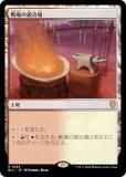 ޥå㥶 BLC JP 0293  (ܸ 쥢) ֥롼Х Ψ (MTG)