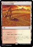 ޥå㥶 BLC JP 0327 餱 (ܸ 쥢) ֥롼Х Ψ (MTG)