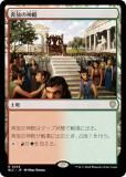 ޥå㥶 BLC JP 0338 ο (ܸ 쥢) ֥롼Х Ψ (MTG)