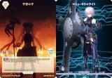 ビルディバイドTCG ブライト BB-FGO-002cN 滅びの予言/マシュ