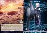 ӥǥХTCG ֥饤 BB-FGO-002cN ǤӤͽ/ޥ塦ꥨ饤 (N Ρޥ/T ƥȥ꡼) ֡ѥå Fate