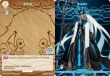 ӥǥХTCG ֥饤 BB-FGO-003aN /륬 (N Ρޥ/T ƥȥ꡼) ֡ѥå Fate