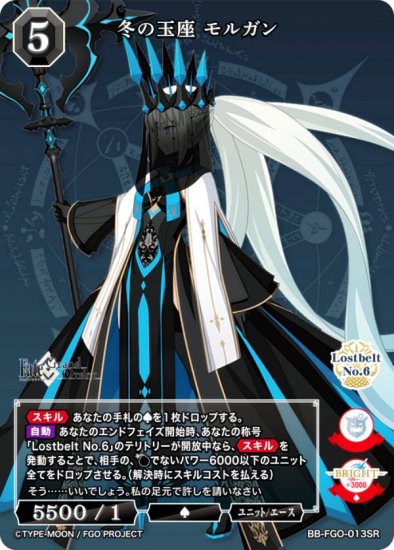 ӥǥХTCG ֥饤 BB-FGO-013SR ߤζ̺ 륬 (SR ѡ쥢) ֡ѥå Fate