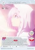 永劫の愛　メリュジーヌ　SSR PSA10 永劫の愛 メリュジーヌ SSR PSA10 ビルディバイド FGO SSR 永劫